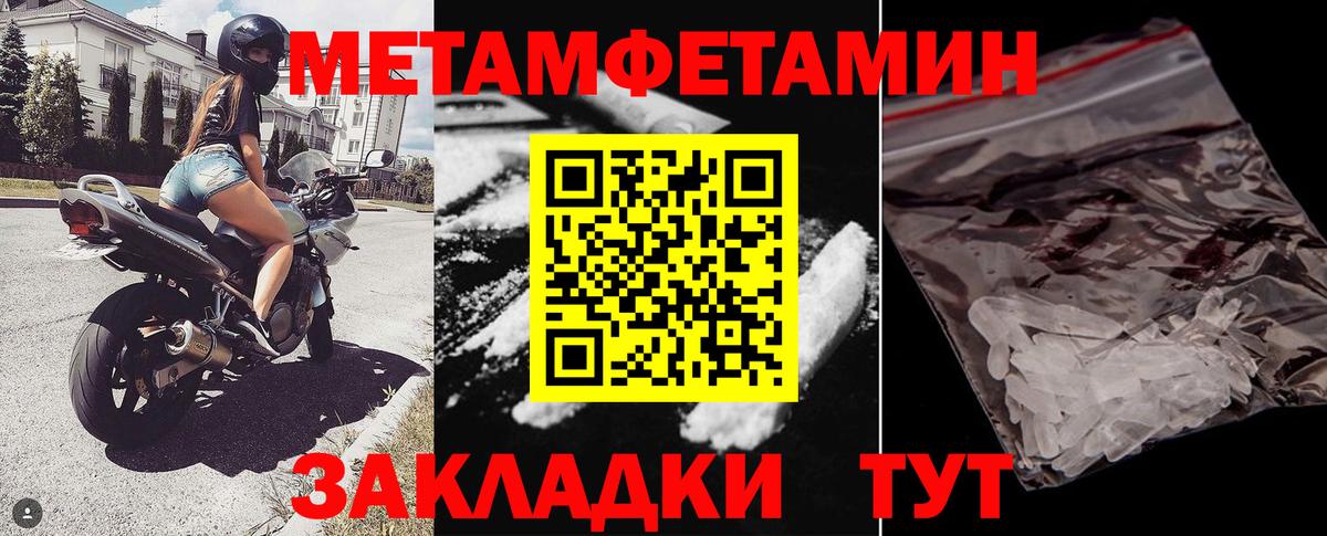 Amphetamine 98% Ноябрьск