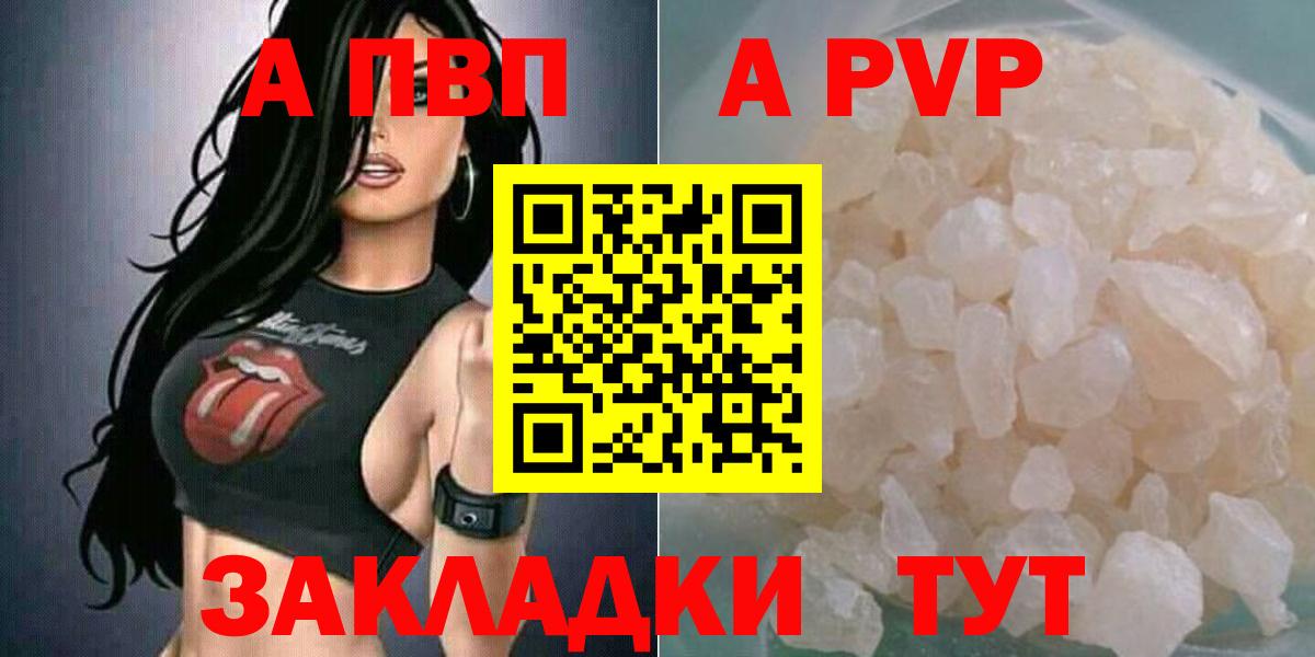 ГАШИШ  Вход с VPN  Ноябрьск  Меф МЯУ МЯУ   Марихуана 