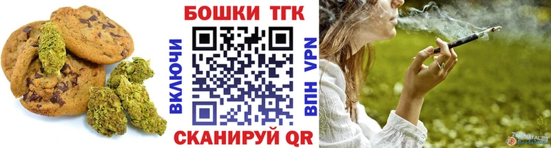 Еда ТГК марихуана  Ноябрьск 