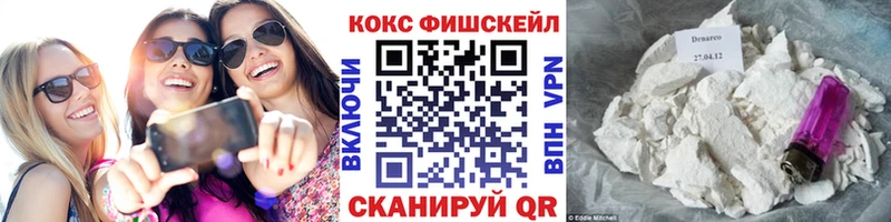 где найти   Ноябрьск  КОКАИН Колумбийский 