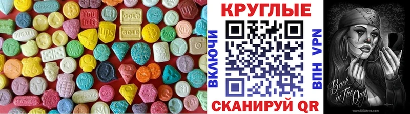 Ecstasy louis Vuitton  Ноябрьск 