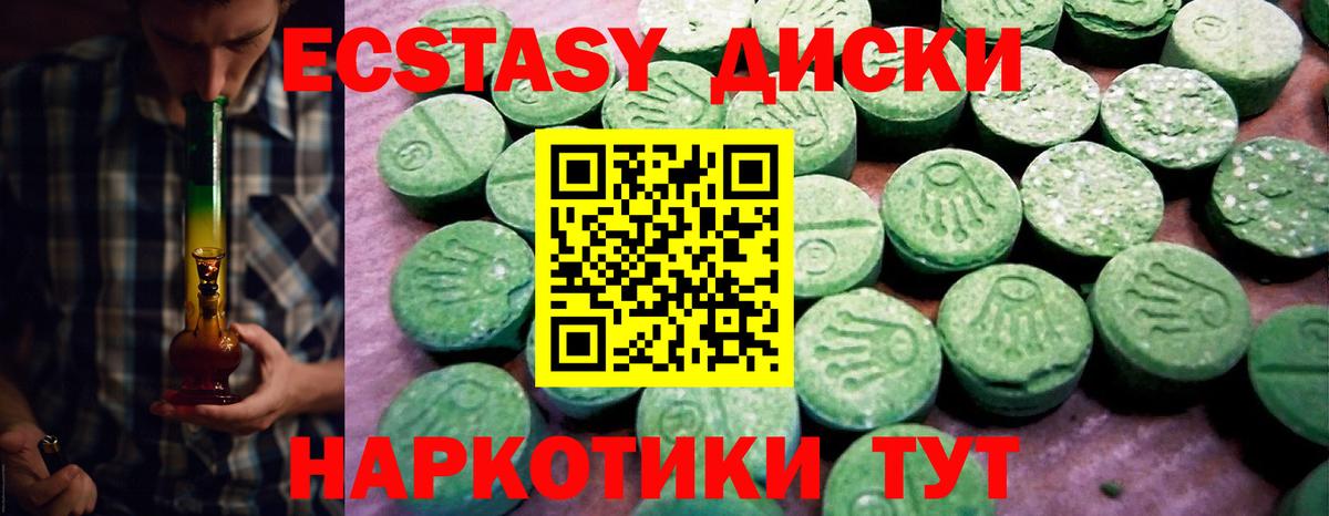 Ecstasy louis Vuitton  Экстази VHQ  Ноябрьск  Ecstasy  Вход с VPN 