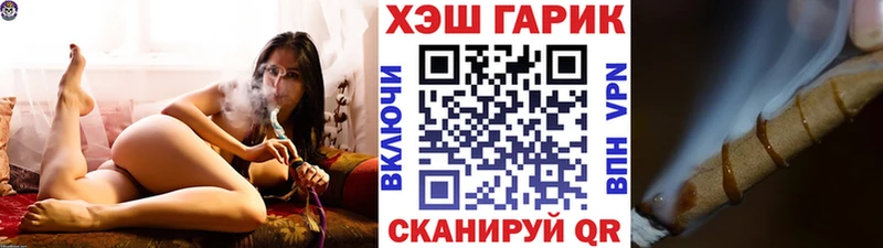 купить закладку  Ноябрьск  ГАШИШ гарик 