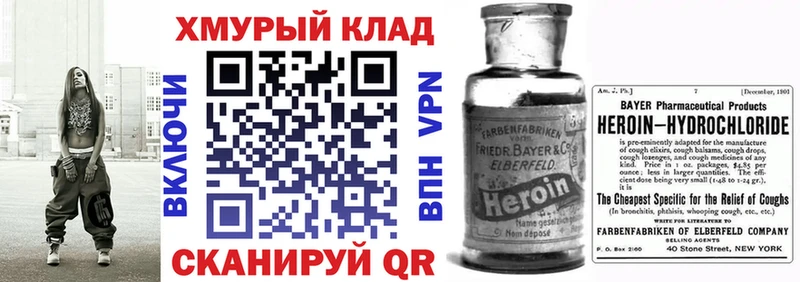 Героин белый  купить   Ноябрьск 
