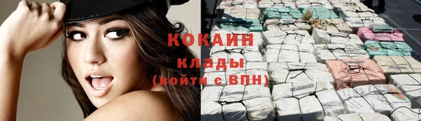 мескалин Вязники