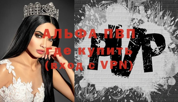 спайс Волоколамск