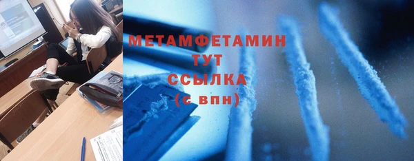 дмт Володарск