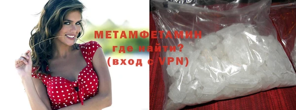 спайс Волоколамск