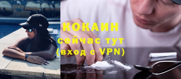 мескалин Вязники