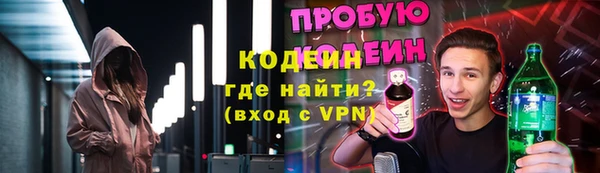 МДМА Вязьма