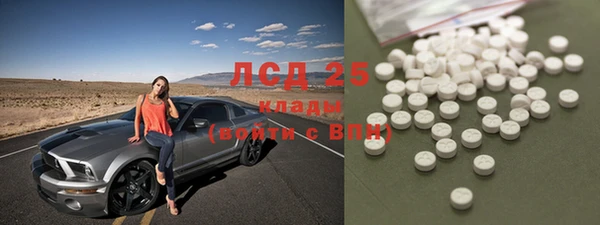 спайс Волоколамск