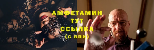спайс Волоколамск