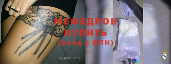 мескалин Вязники