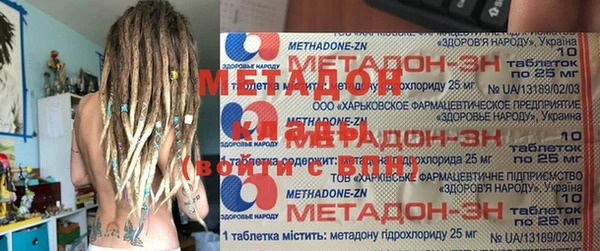 спайс Волоколамск