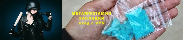 МДМА Вязьма