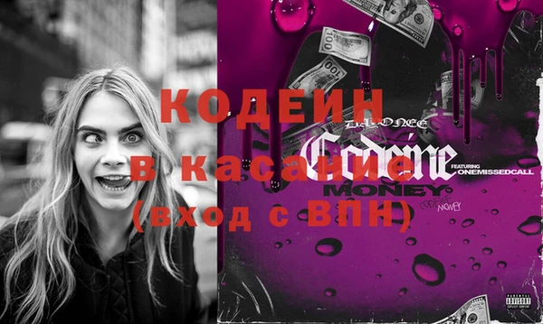 спайс Волоколамск