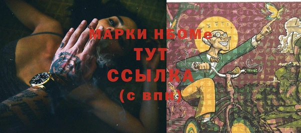 дмт Володарск