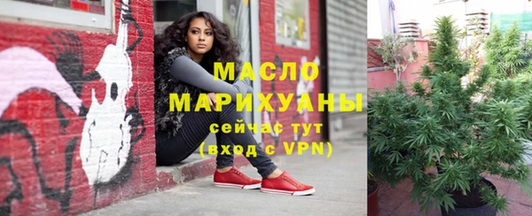 спайс Волоколамск