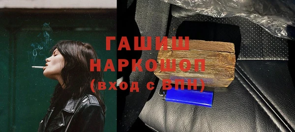 спайс Волоколамск