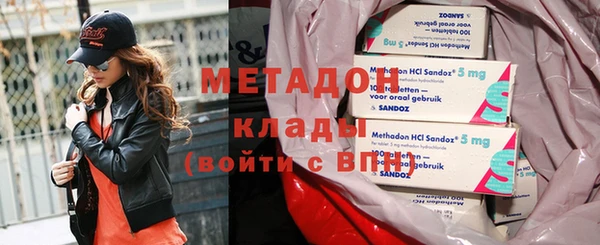 дмт Володарск