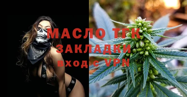 МДМА Вязьма