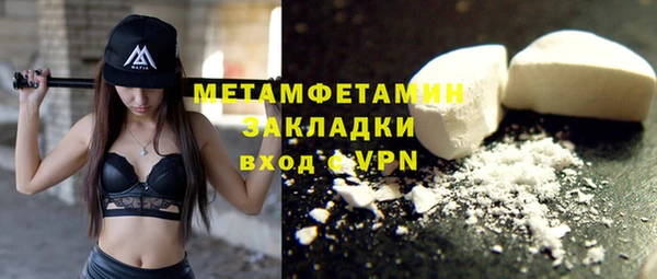 ECSTASY Волосово