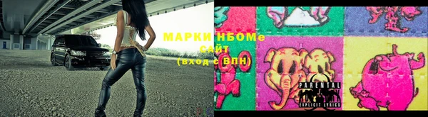 спайс Волоколамск