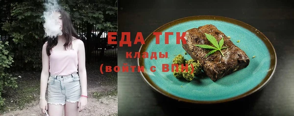 спайс Волоколамск