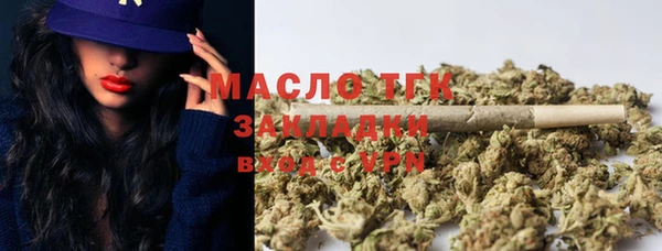 спайс Волоколамск