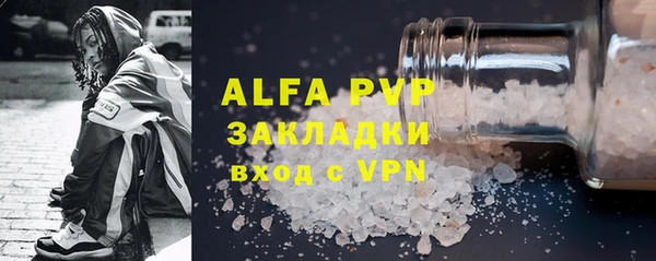 ECSTASY Волосово