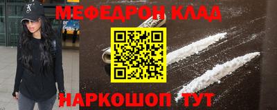 бутик Жуковский