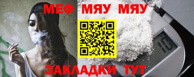 бутик Жуковский