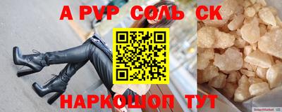 бутик Жуковский