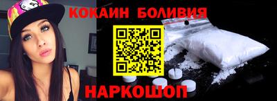 бутик Жуковский