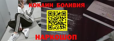 прущие крисы Заводоуковск
