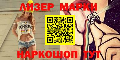 прущие крисы Заводоуковск