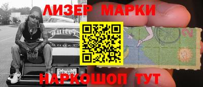 бутик Жуковский