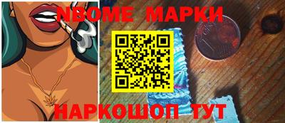 бутик Жуковский