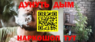 бутик Жуковский