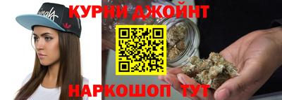 бутик Жуковский
