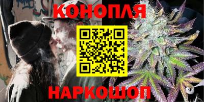 бутик Жуковский
