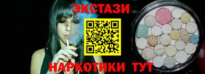 прущие крисы Заводоуковск