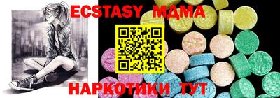 прущие крисы Заводоуковск