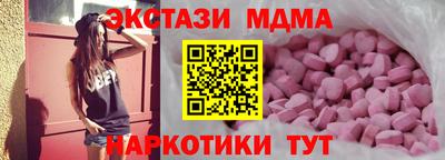 бутик Жуковский