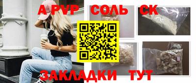 мяу мяу мука Туймазы