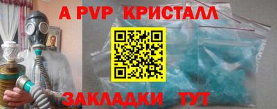 бутик Жуковский