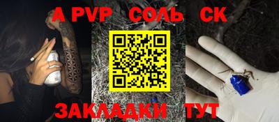 прущие крисы Заводоуковск