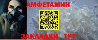 бутик Жуковский