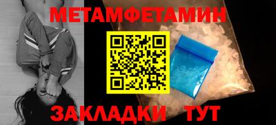 ALPHA-PVP Заволжье