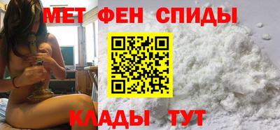 прущие крисы Заводоуковск